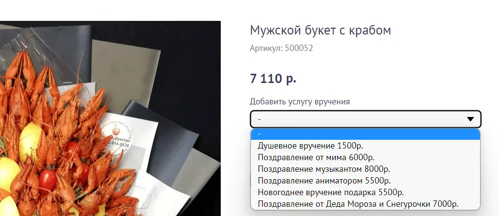 Image title