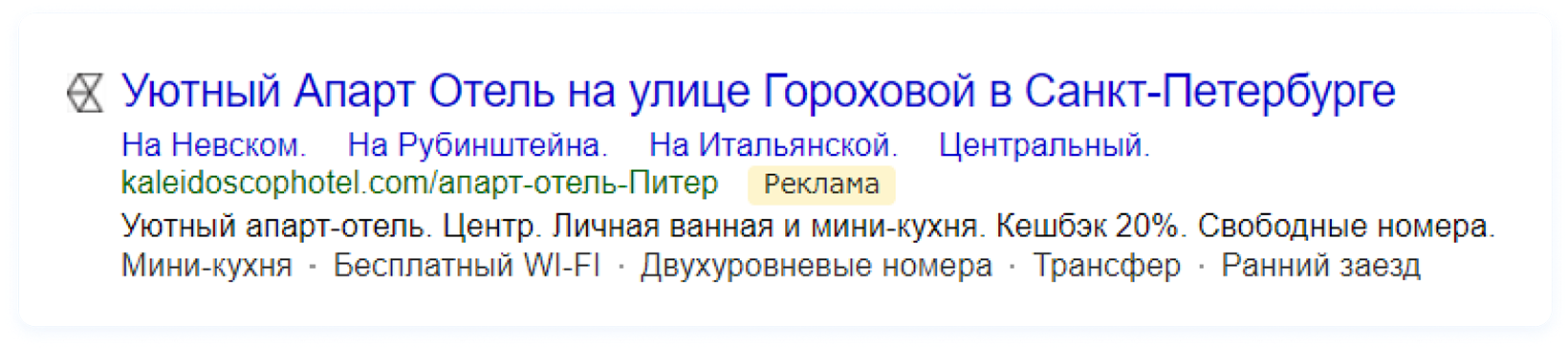 Image title