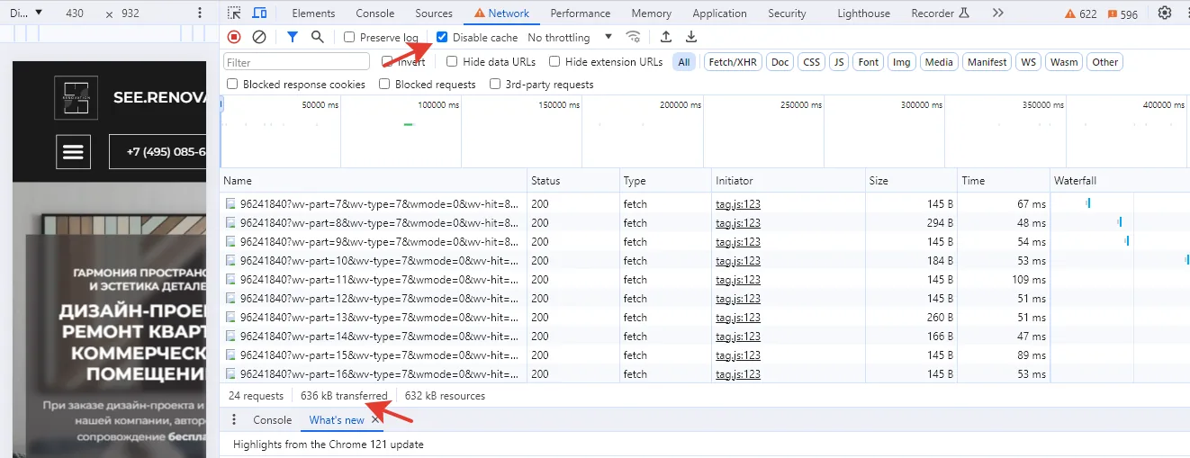 Вкладка Network Chrome с включённым Disable cache и объёмом переданных данных внизу