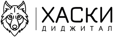 Хаски Диджитал